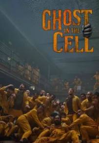 Ghost in the Cell (2026) streaming